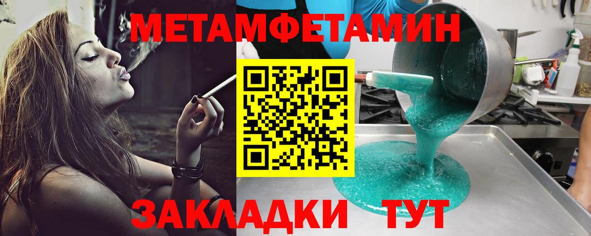 Амфетамин Розовый Железногорск