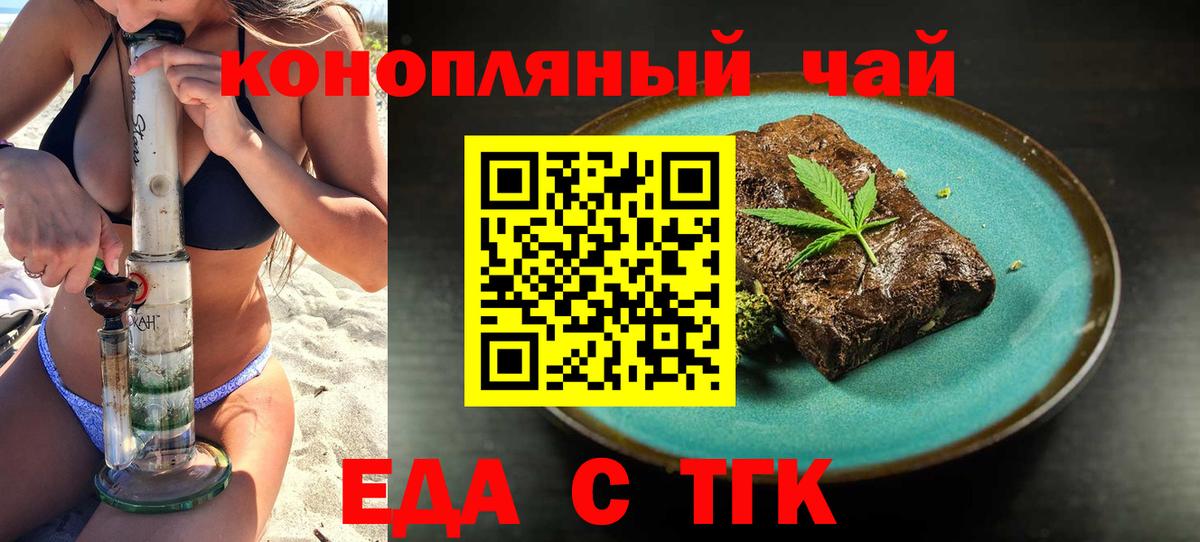 МЕФ   Железногорск  Кокаин  МАРИХУАНА  ГАШИШ  Вход с VPN  ГАШ 