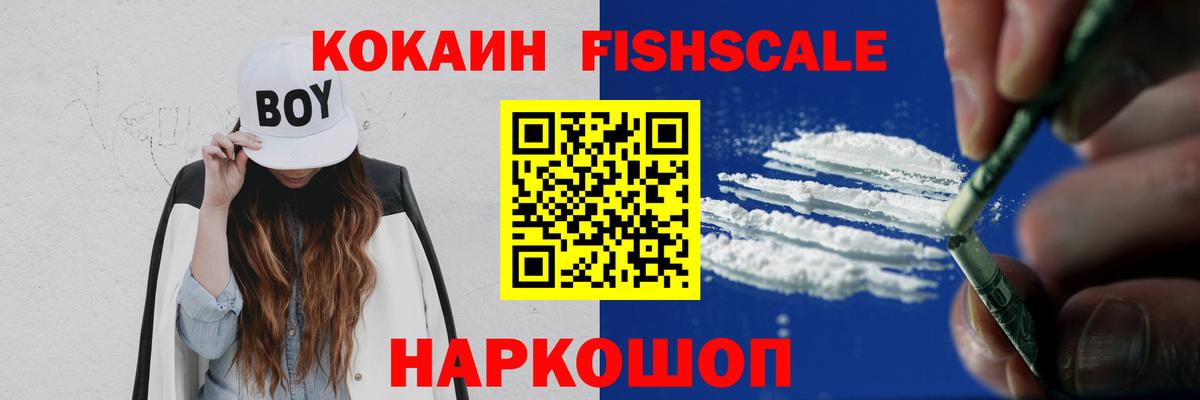 Кокаин Боливия Железногорск