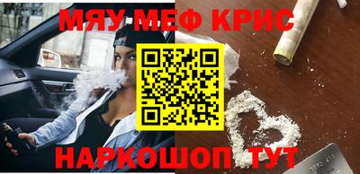 мефедрон VHQ Кумертау