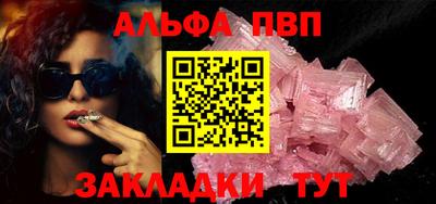 a pvp Краснокаменск