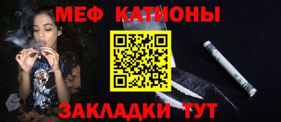прущая мука Краснодар