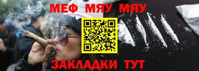 прущая мука Краснодар
