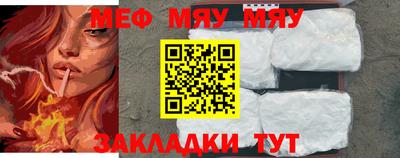 мдпв Кунгур