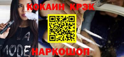 таблы Краснознаменск