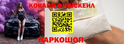 таблы Краснознаменск