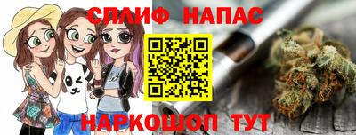 таблы Краснознаменск