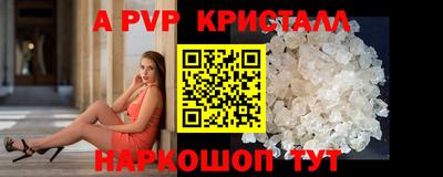мефедрон VHQ Кумертау
