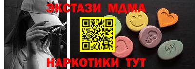мефедрон VHQ Кумертау