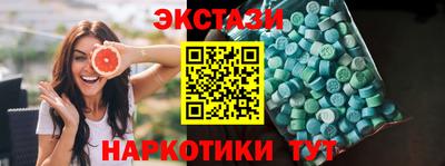 таблы Краснознаменск