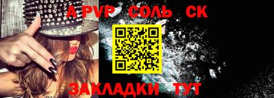 таблы Краснознаменск