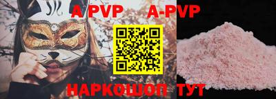таблы Краснознаменск