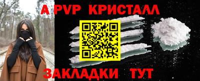 таблы Краснознаменск
