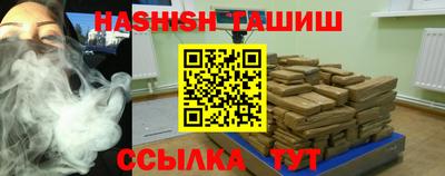 таблы Краснознаменск