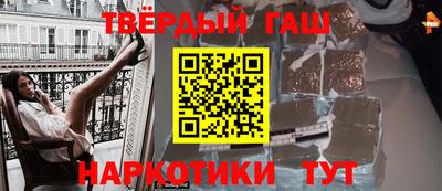 таблы Краснознаменск