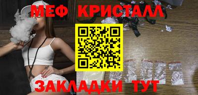 прущая мука Краснодар