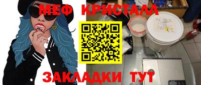 таблы Краснознаменск