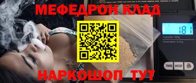прущая мука Краснодар
