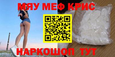 прущая мука Краснодар