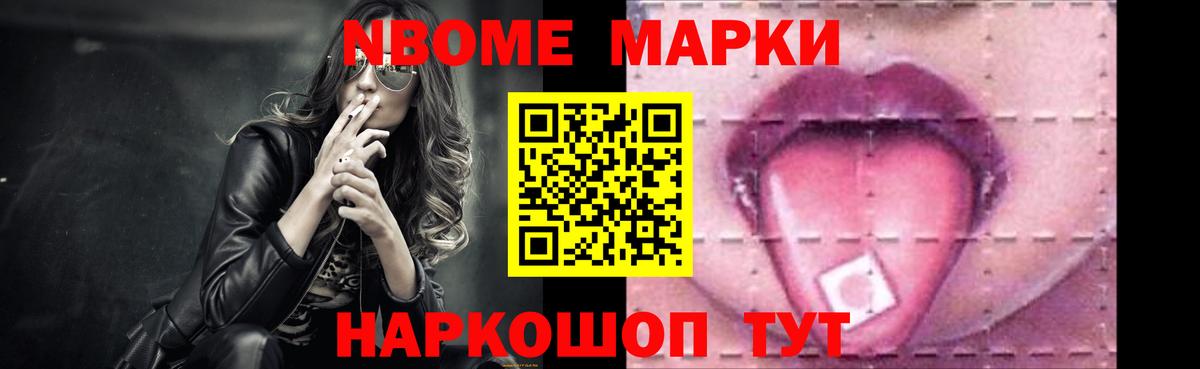 Лсд 25 экстази ecstasy Железногорск
