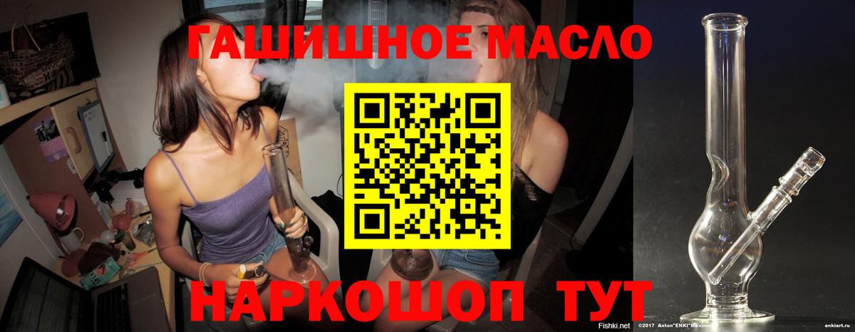 Железногорск  ТГК жижа  Вход с VPN 